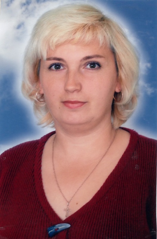 Зинченко Светлана Владимировна.